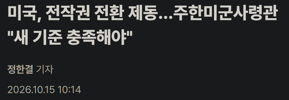 캡처_2026_10_16_13_47_26_359.png