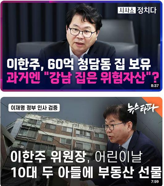 이한주1.JPG