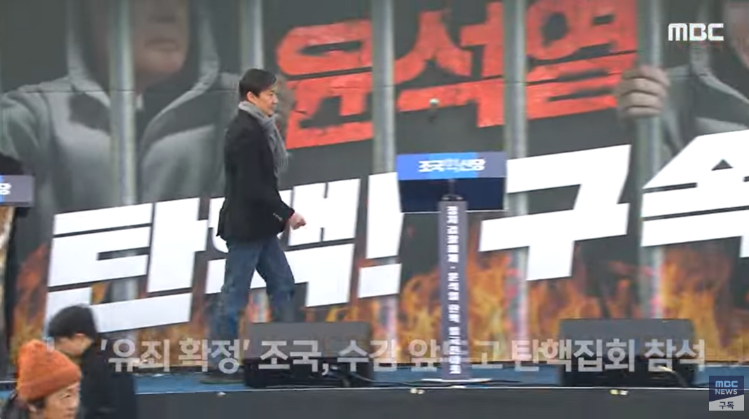 마지막까지 조국 (1).png