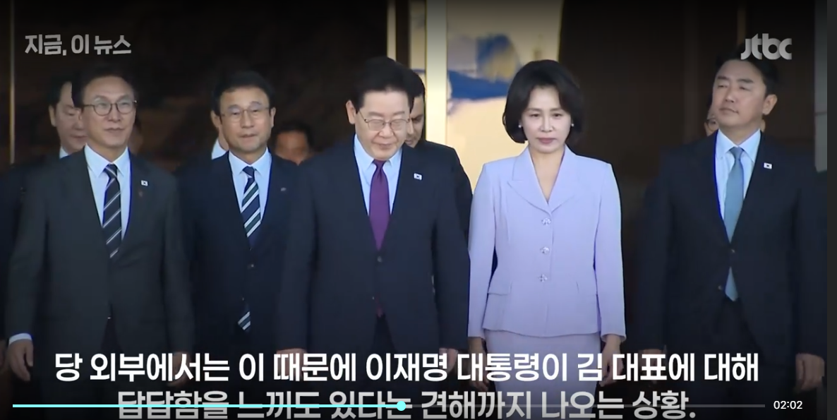 이재명 김민석에 답답함.png
