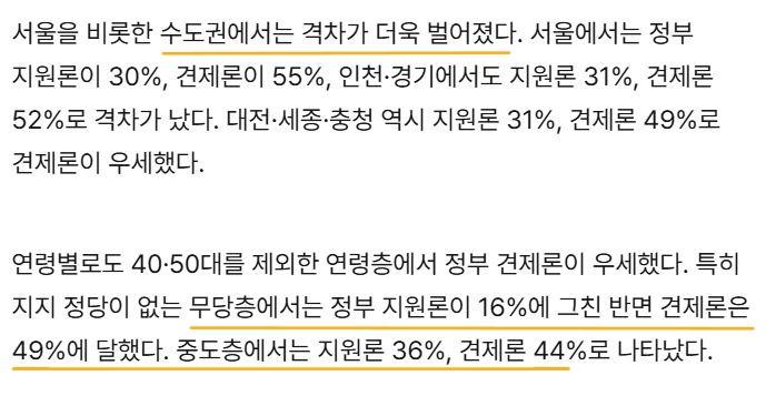 정권심판2.JPG
