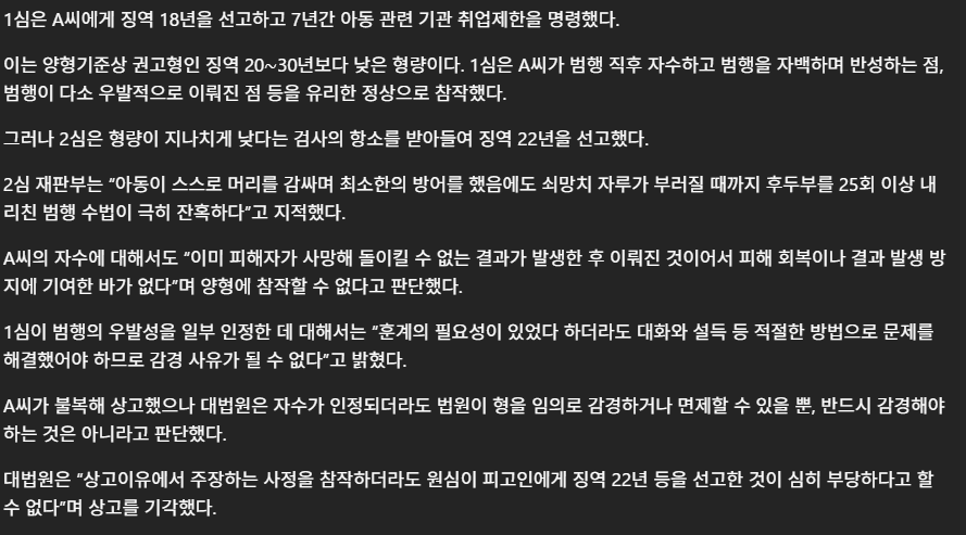 스크린샷 2026-10-16 153541.png