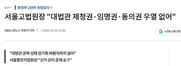 임명권우열없음.JPG