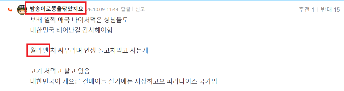 희수 월 라벨.png