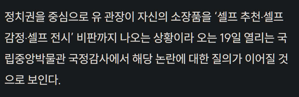 캡처_2026_10_16_19_26_08_951.png