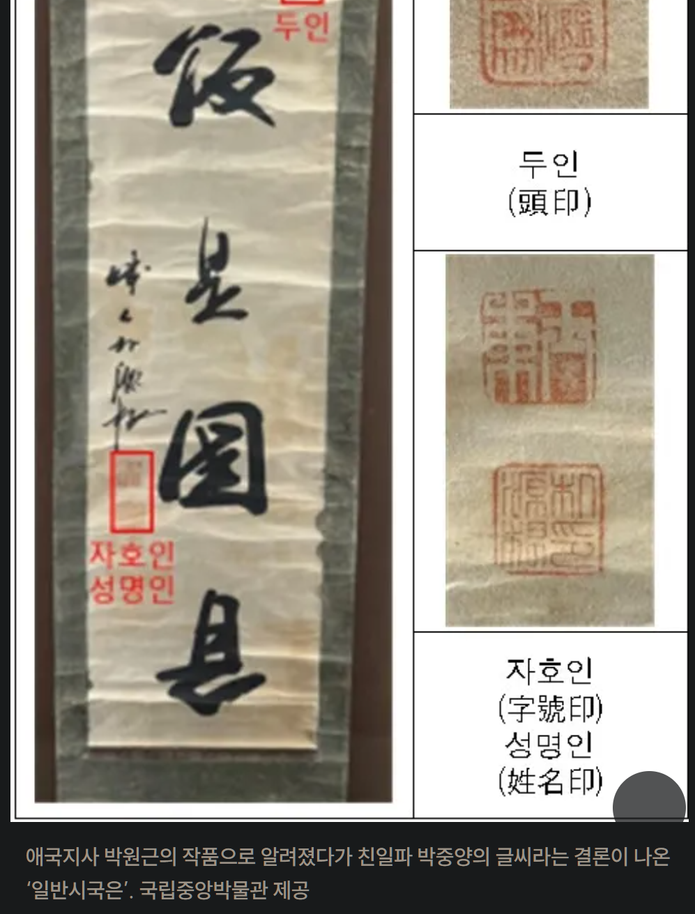 캡처_2026_10_16_19_25_46_606.png