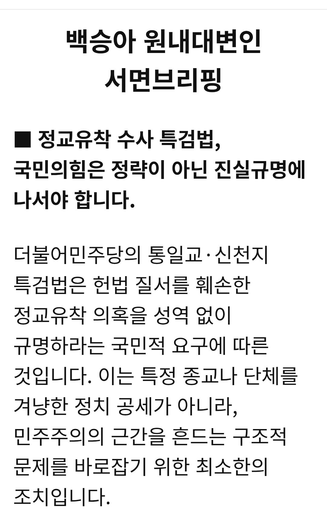 Screenshot_20261016_190244_Samsung Browser.jpg
