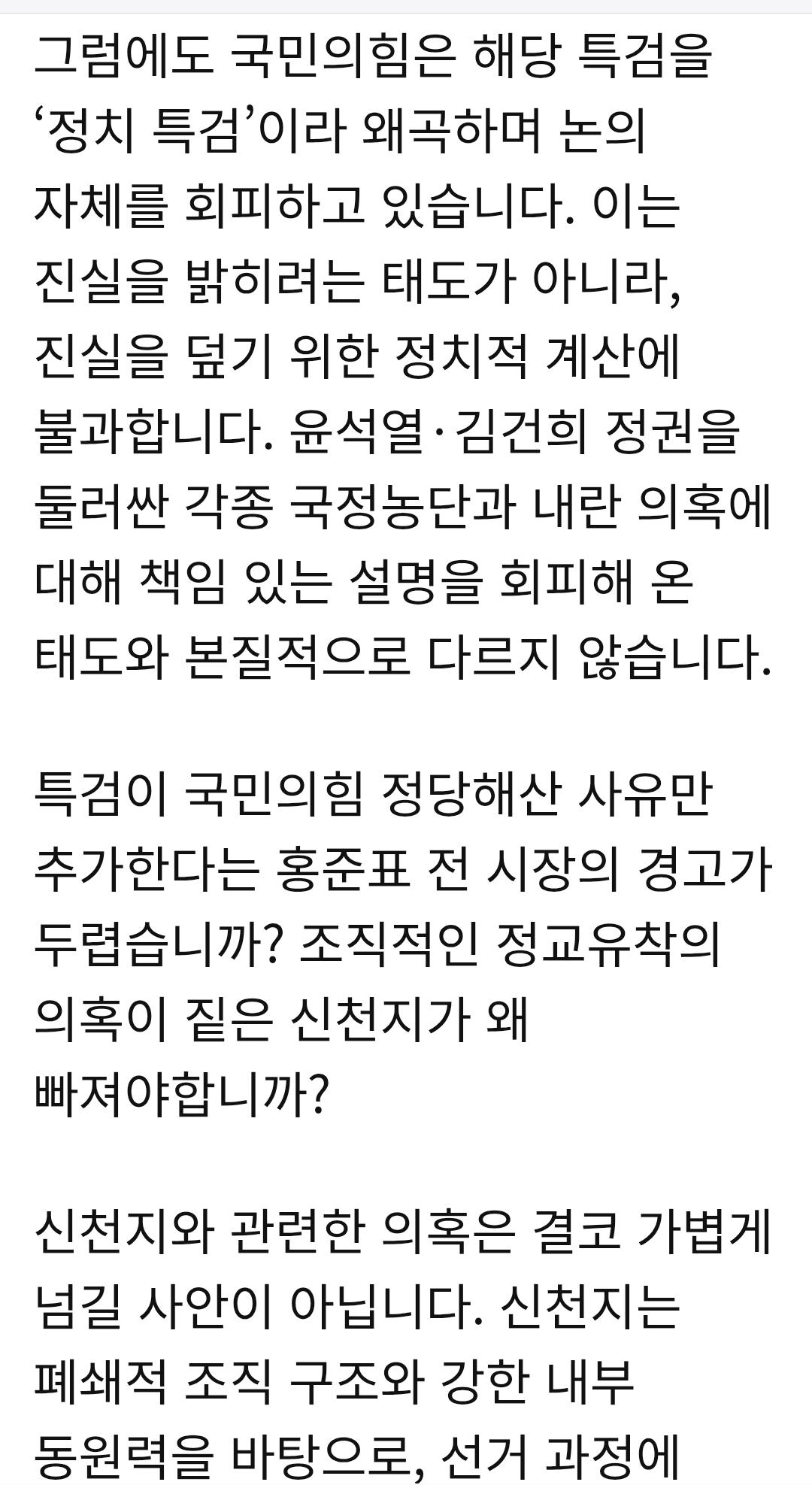 Screenshot_20261016_190309_Samsung Browser.jpg