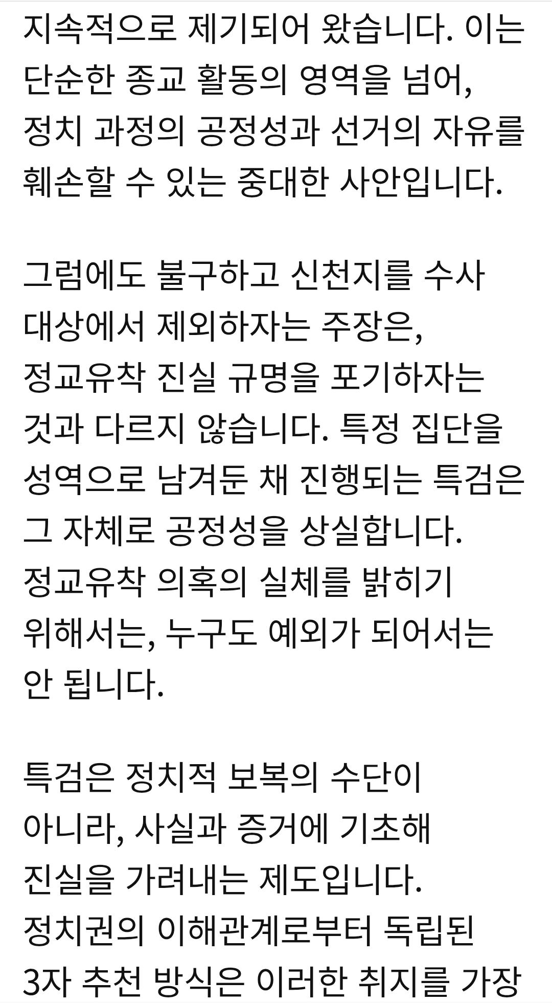 Screenshot_20261016_190326_Samsung Browser.jpg