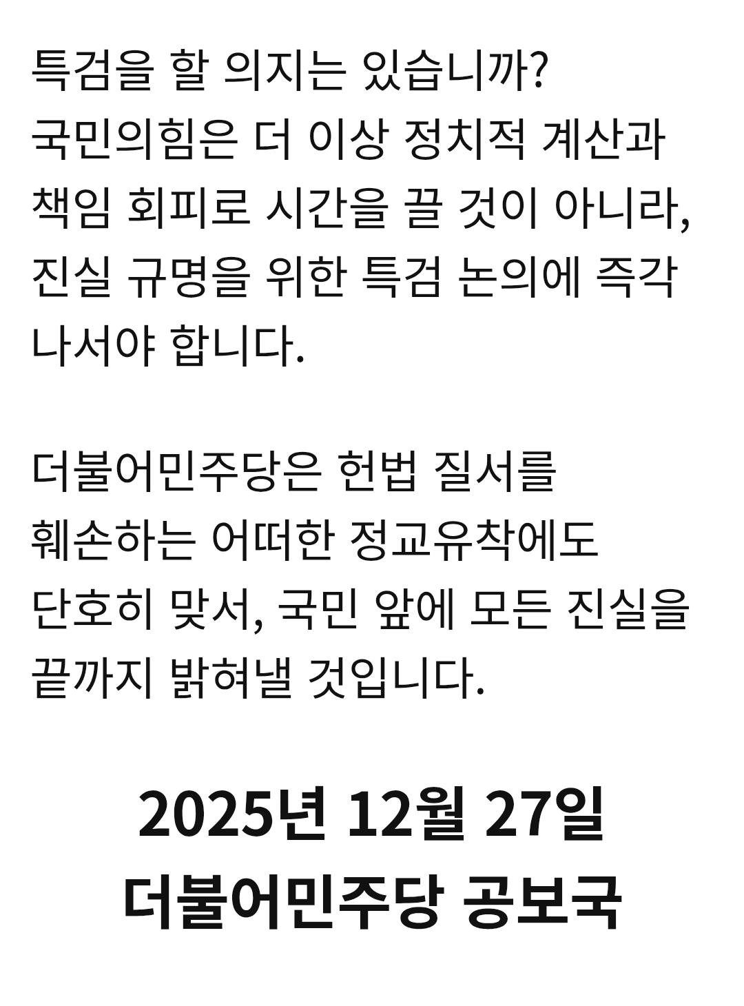 Screenshot_20261016_190342_Samsung Browser.jpg