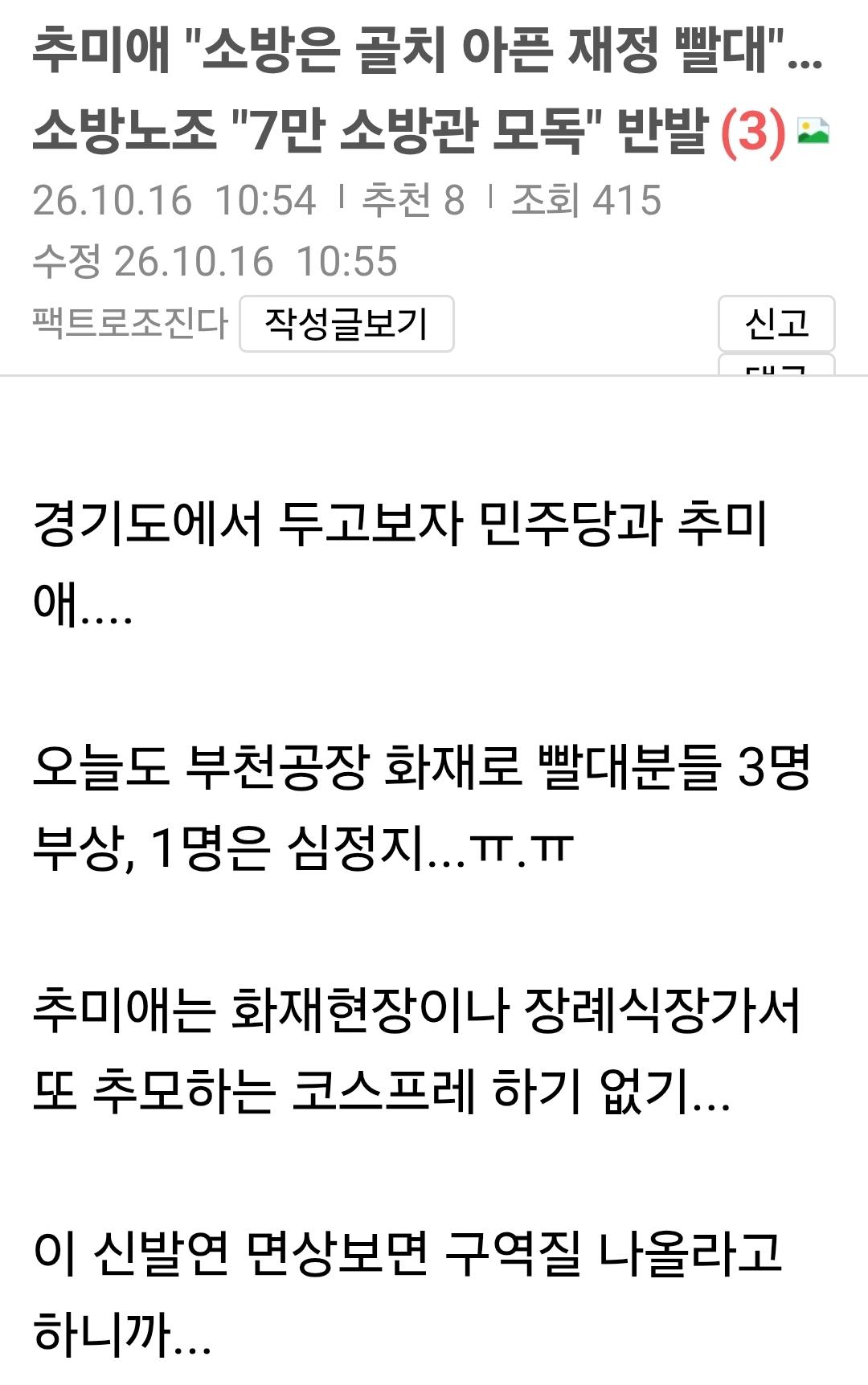 Screenshot_20261017_092051_Samsung Browser.jpg