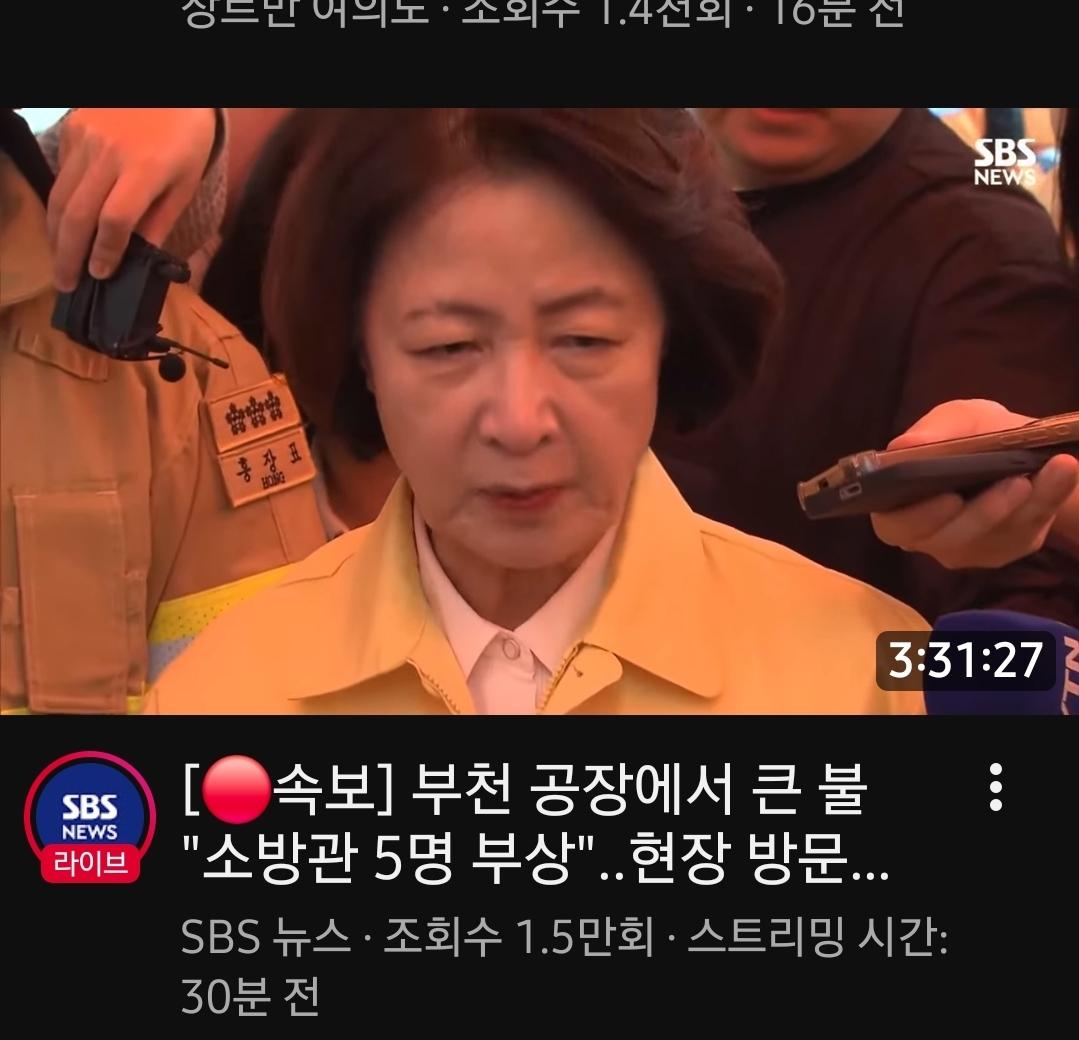 Screenshot_20261016_174712_YouTube.jpg