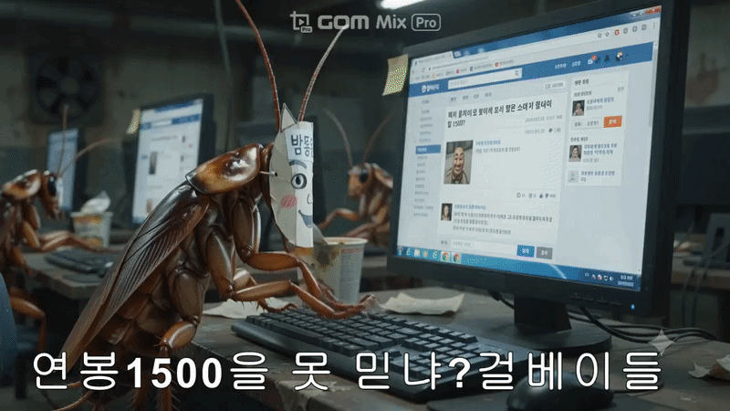 희수 닉변경 추천 gif.gif