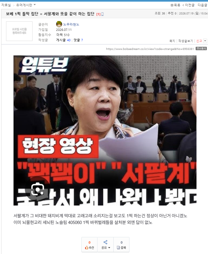 노무라 현노.png