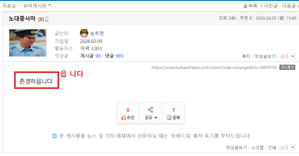 노무대중 (10).png