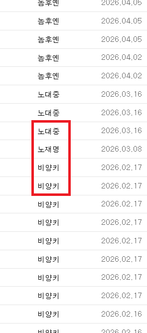 노무대중 (12).png