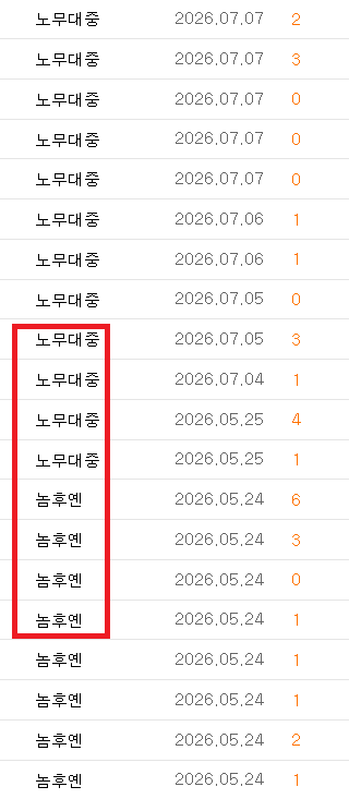 노무대중 (5).png
