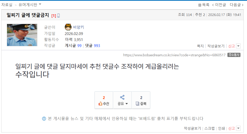 노무대중 (13).png