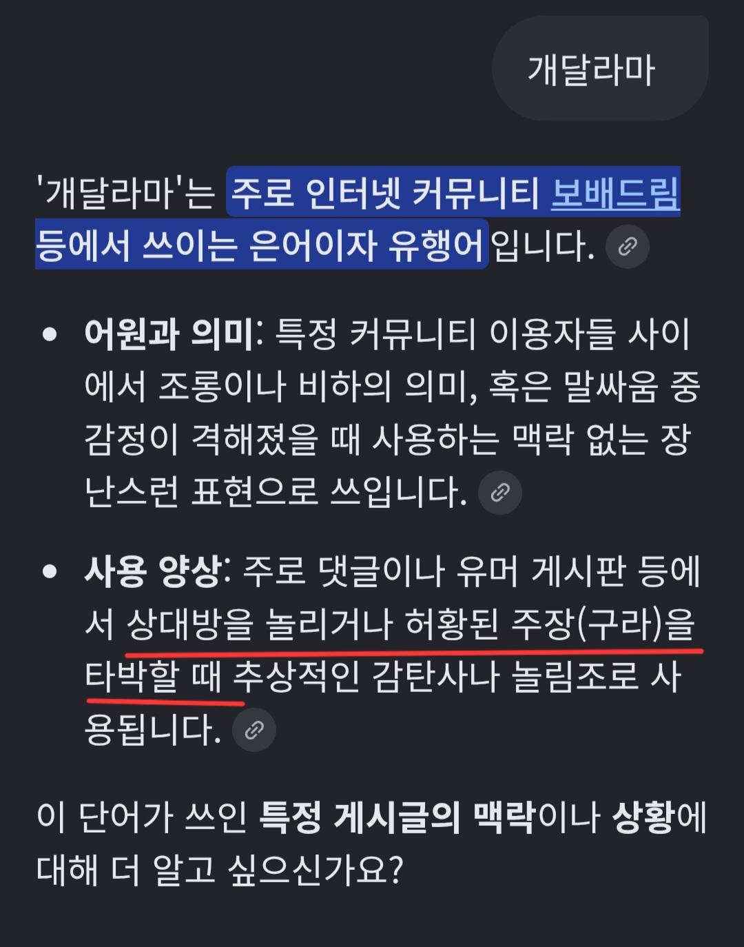 Screenshot_20260928_181746_Via.jpg