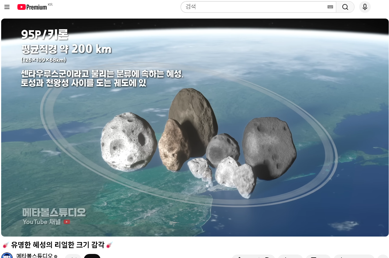 스크린샷 2026-10-17 214501.png