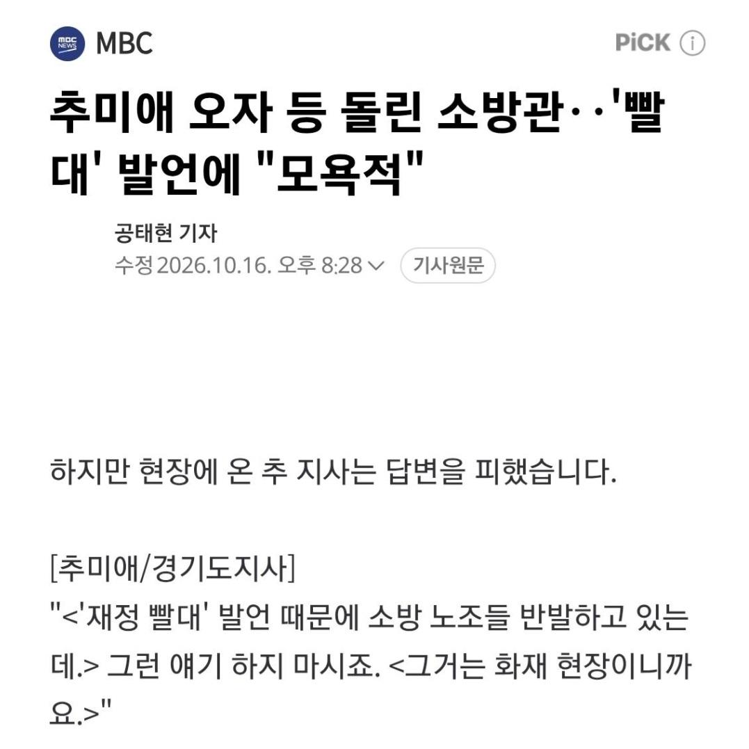 Screenshot_20261017_222730_Samsung Browser.jpg