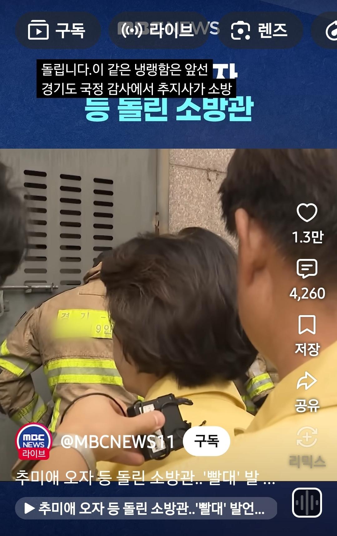 Screenshot_20261017_223407_YouTube.jpg