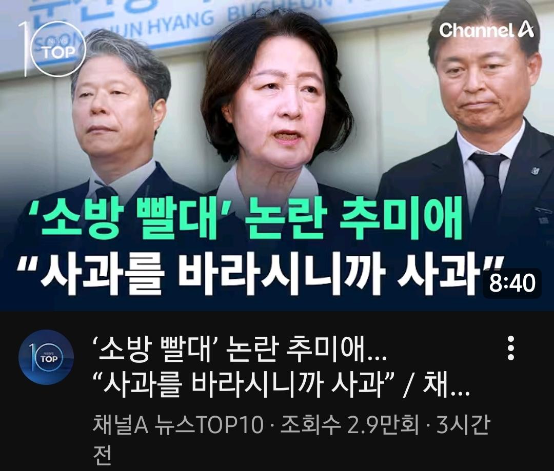 Screenshot_20261017_224113_YouTube.jpg