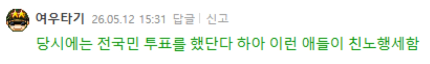 클릭하시면 원본 이미지를 보실 수 있습니다.