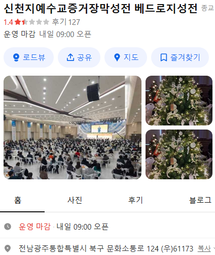 클릭하시면 원본 이미지를 보실 수 있습니다.