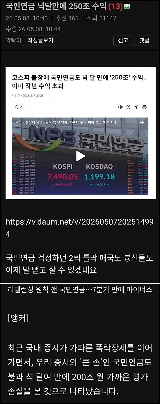 클릭하시면 원본 이미지를 보실 수 있습니다.