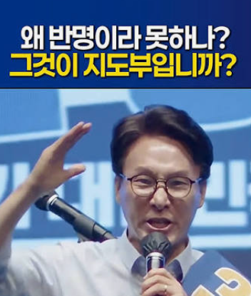 김민석 반명.png
