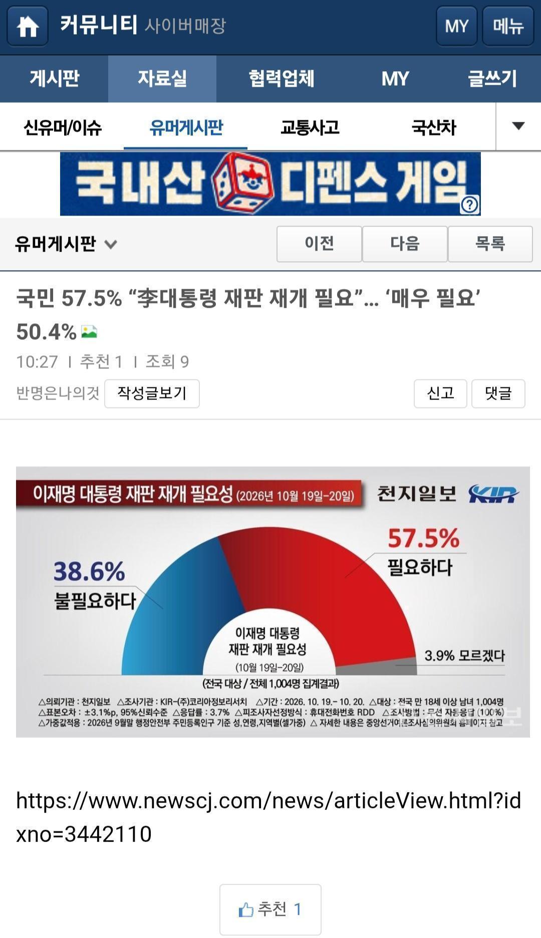 클릭하시면 원본 이미지를 보실 수 있습니다.