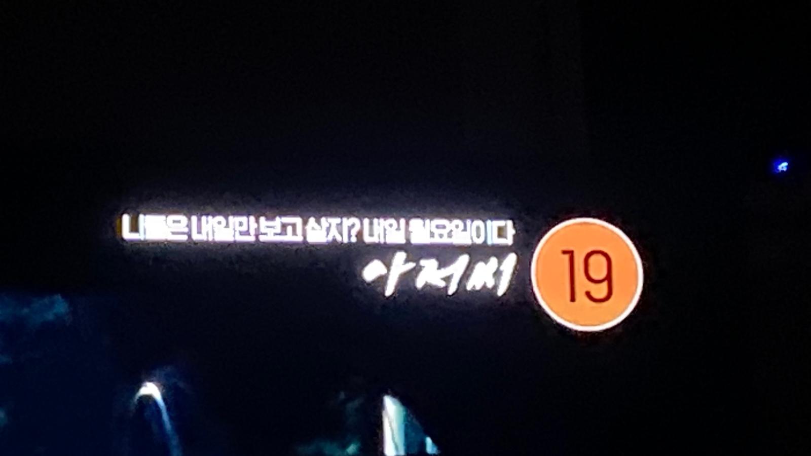 클릭하시면 원본 이미지를 보실 수 있습니다.