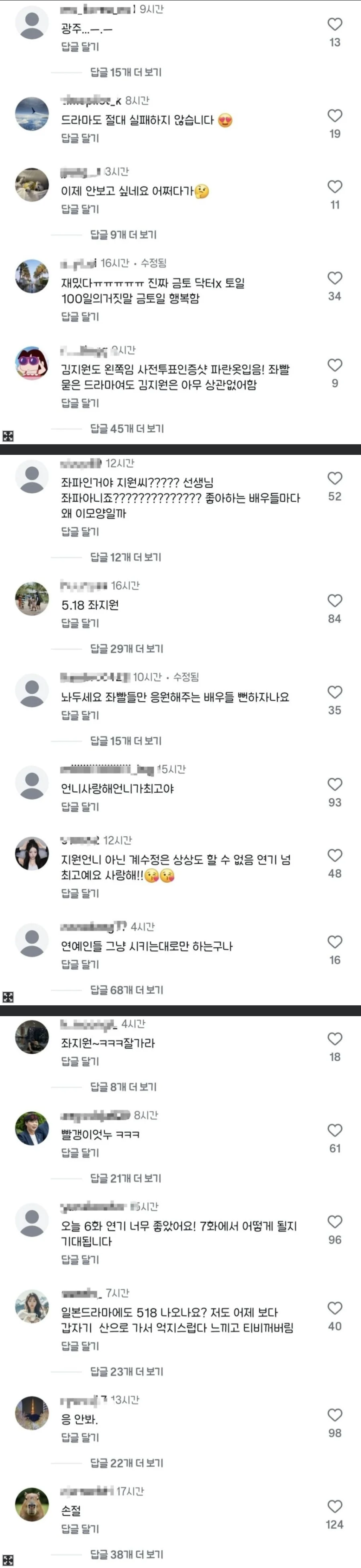 클릭하시면 원본 이미지를 보실 수 있습니다.