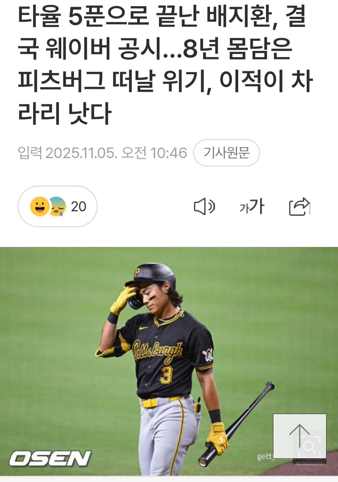 클릭하시면 원본 이미지를 보실 수 있습니다.