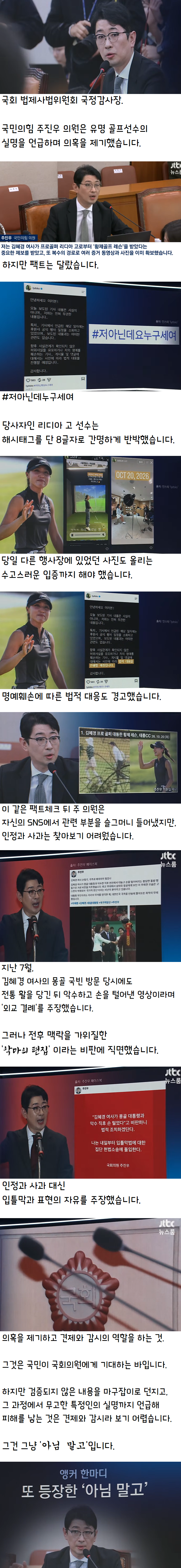 이미지_2026-10-26_211707084.png