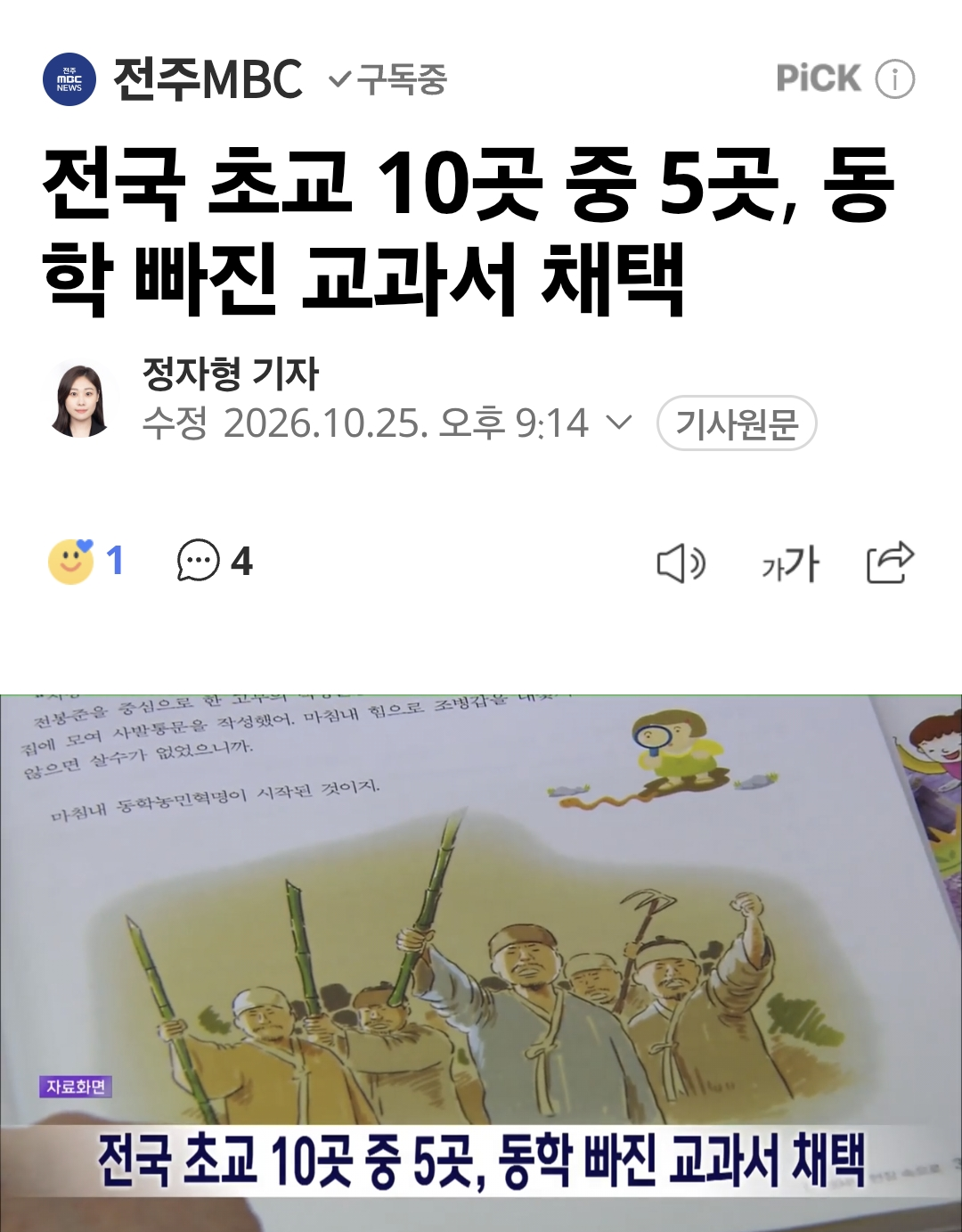 Screenshot_20261026_223134_Samsung Browser.png