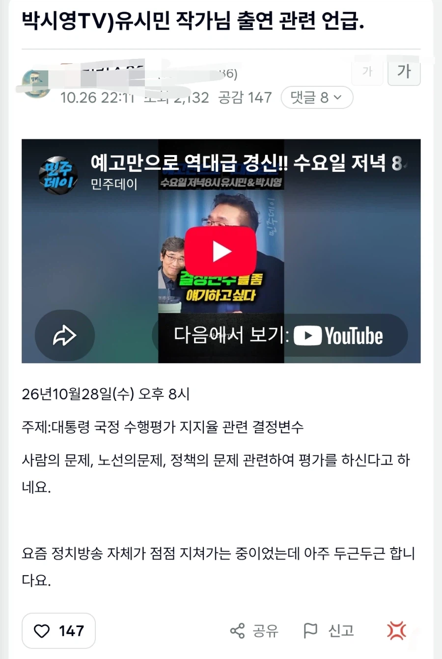 클릭하시면 원본 이미지를 보실 수 있습니다.
