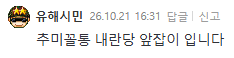 클릭하시면 원본 이미지를 보실 수 있습니다.