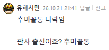 클릭하시면 원본 이미지를 보실 수 있습니다.