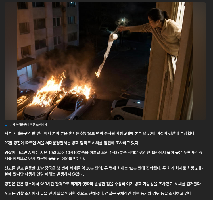 스크린샷 2026-10-27 161448.png