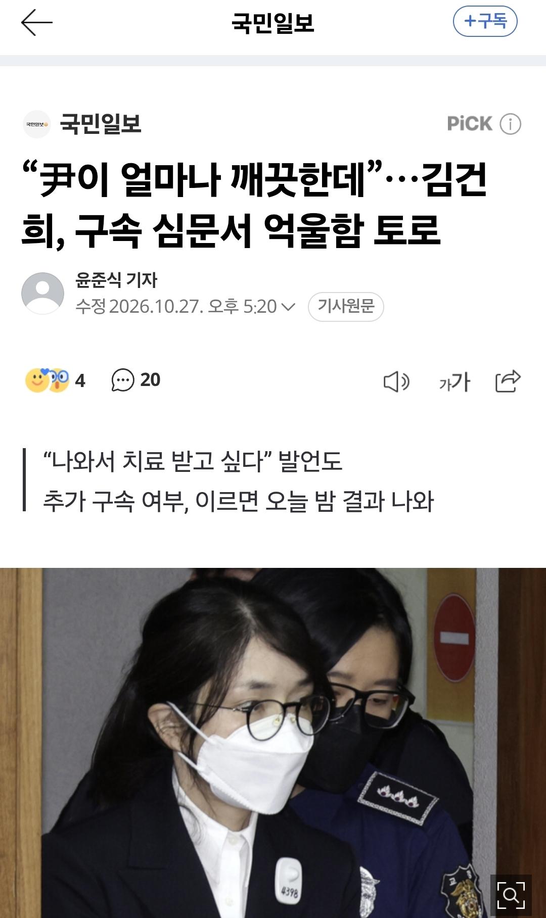 클릭하시면 원본 이미지를 보실 수 있습니다.