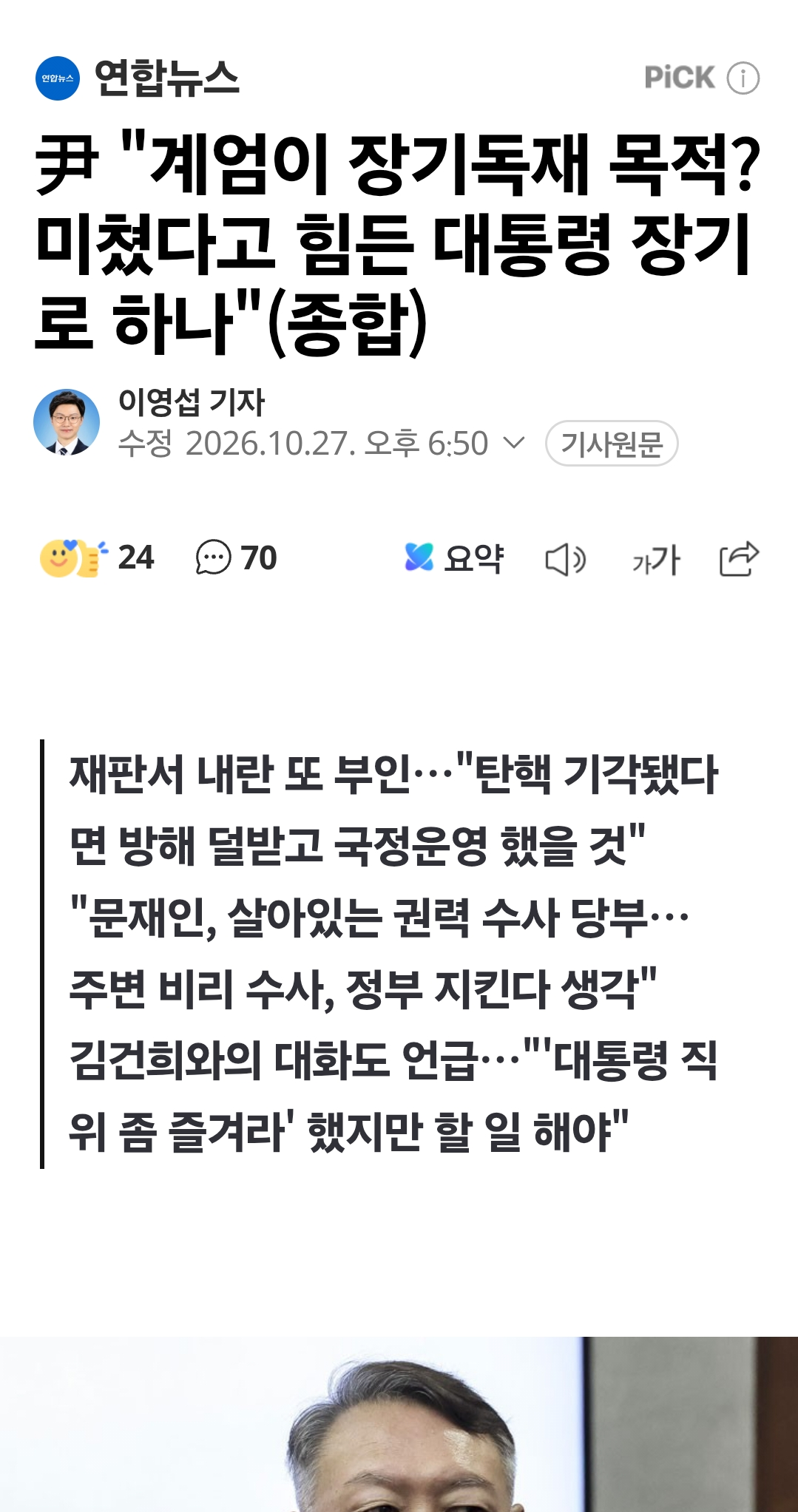 Screenshot_20261027_192355_Samsung Browser.png