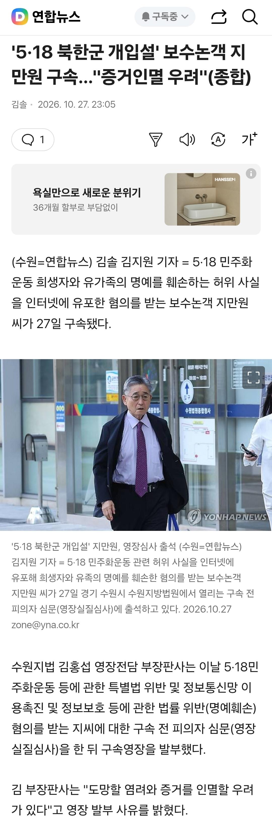 클릭하시면 원본 이미지를 보실 수 있습니다.