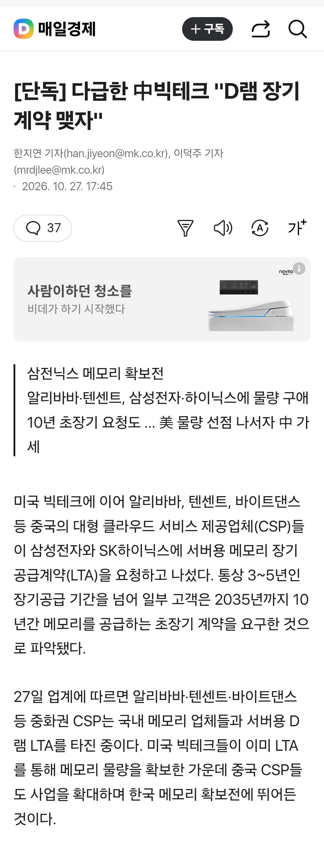 클릭하시면 원본 이미지를 보실 수 있습니다.