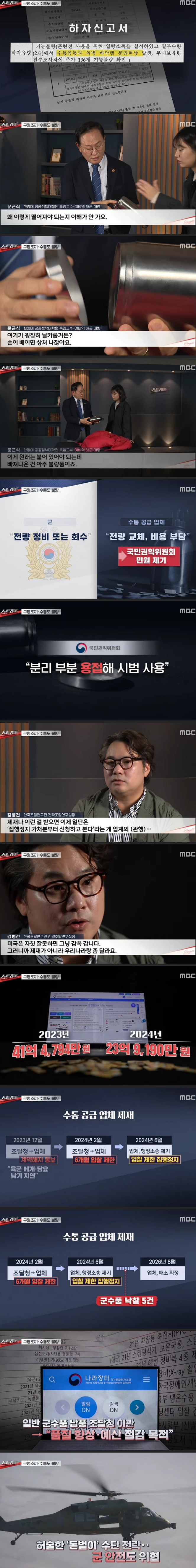 이미지_2026-10-27_235321932.png
