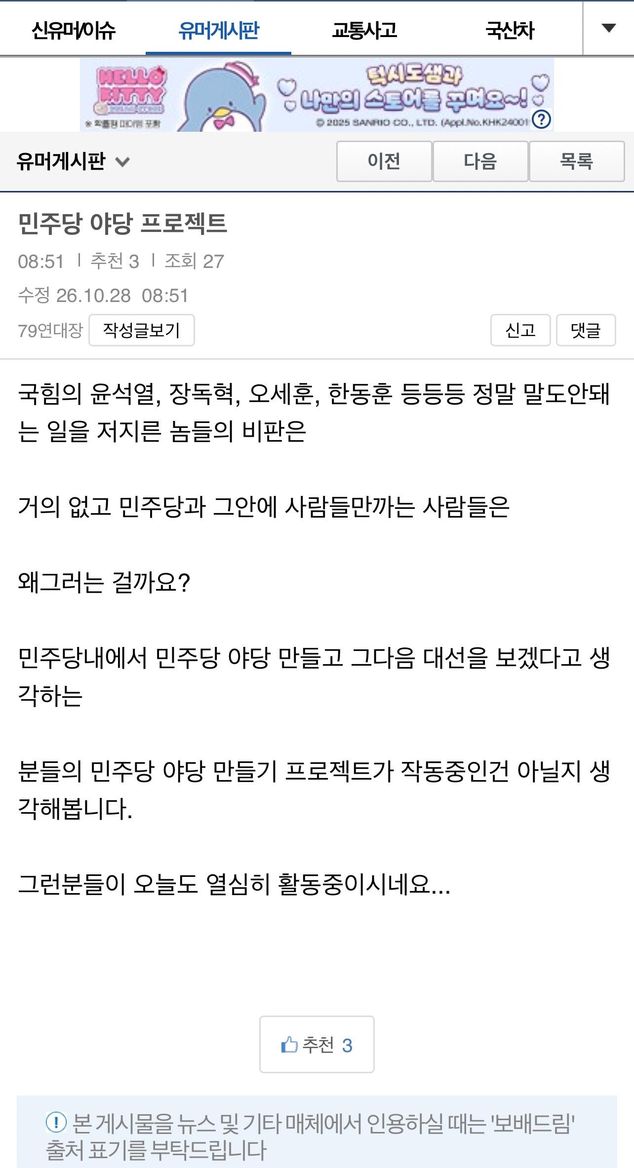 클릭하시면 원본 이미지를 보실 수 있습니다.
