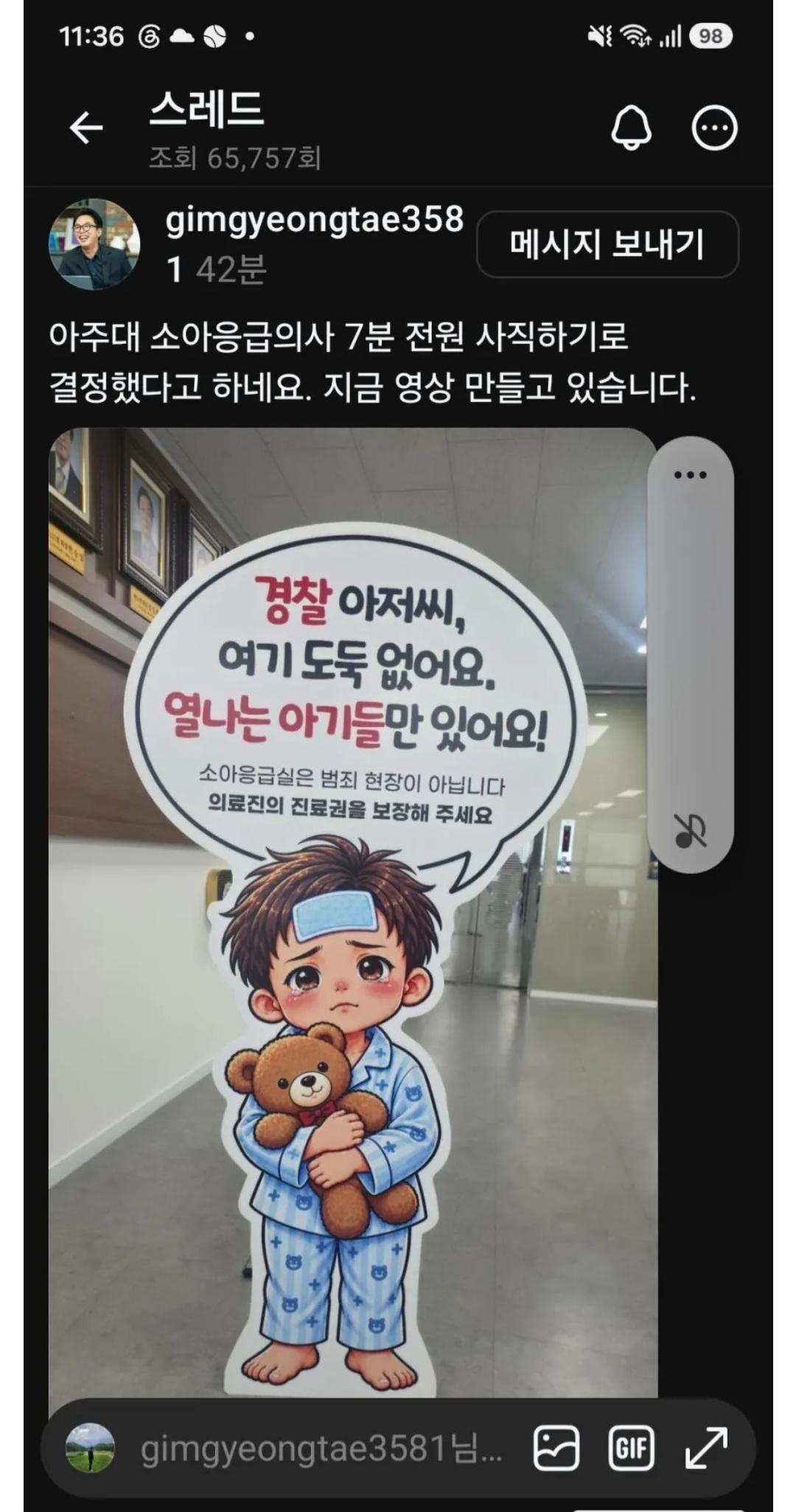 클릭하시면 원본 이미지를 보실 수 있습니다.