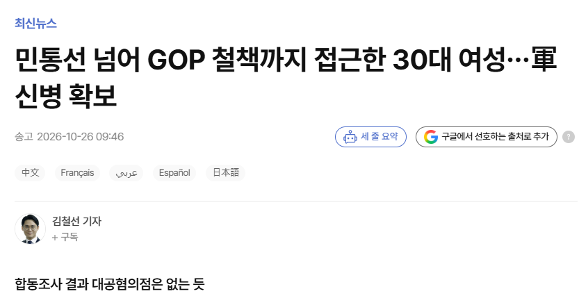 클릭하시면 원본 이미지를 보실 수 있습니다.