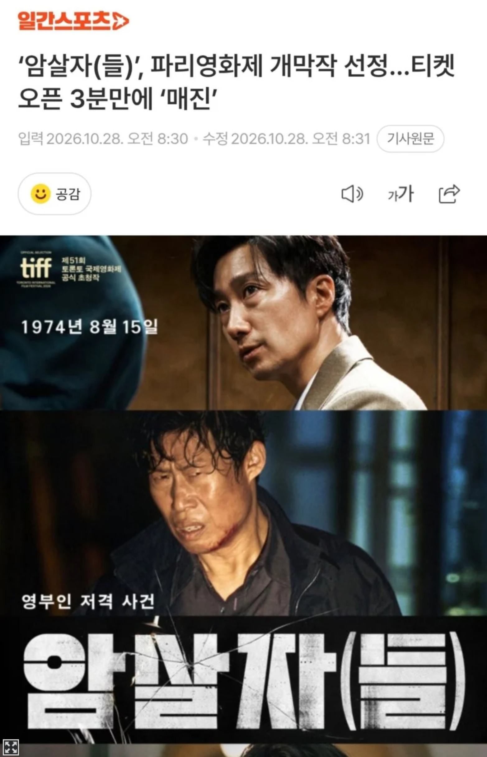 클릭하시면 원본 이미지를 보실 수 있습니다.